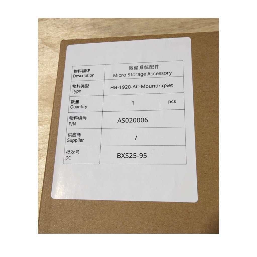 Hoymiles HiBattery 1920 AC (HB - 1920 - AC) Wandhalterung - PVExpress24